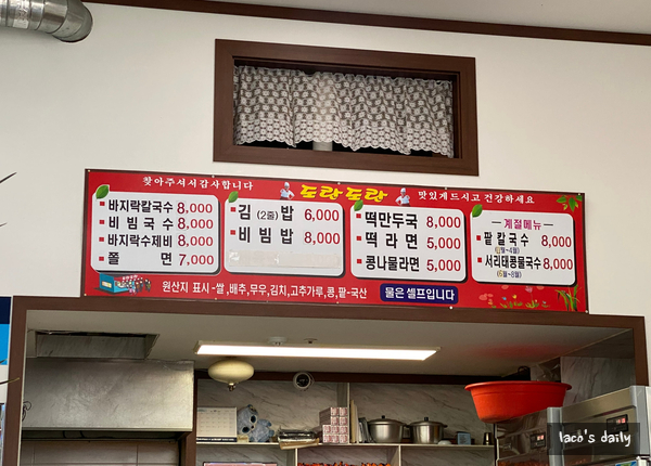 터미널스넥 이미지
