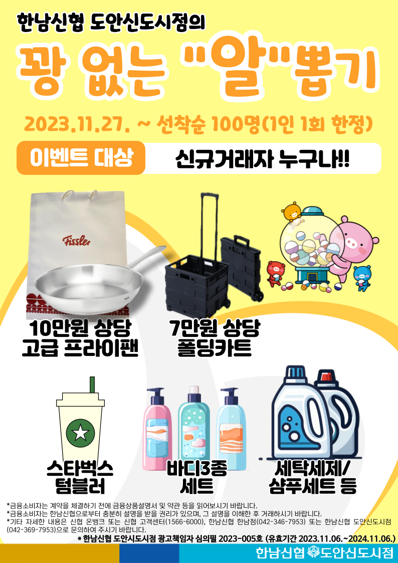 도안신도시3 이미지