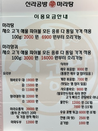 신라공방 이미지
