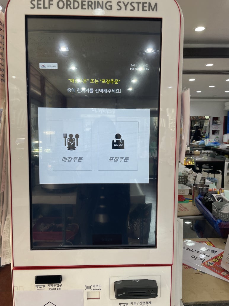 왕짜장 이미지