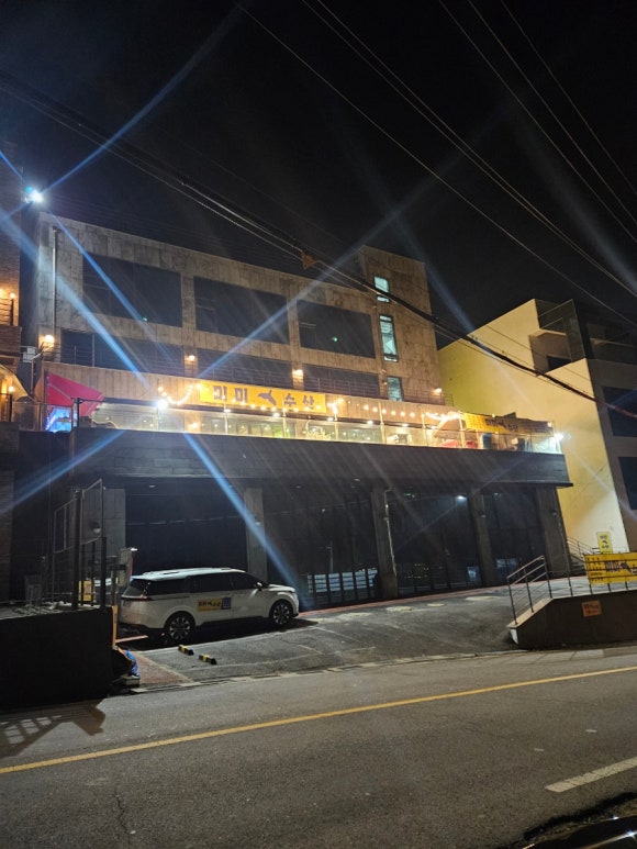 미미수산 이미지