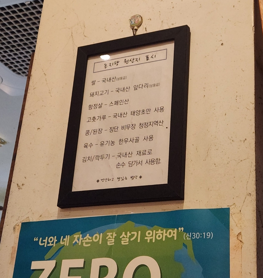논지당 이미지