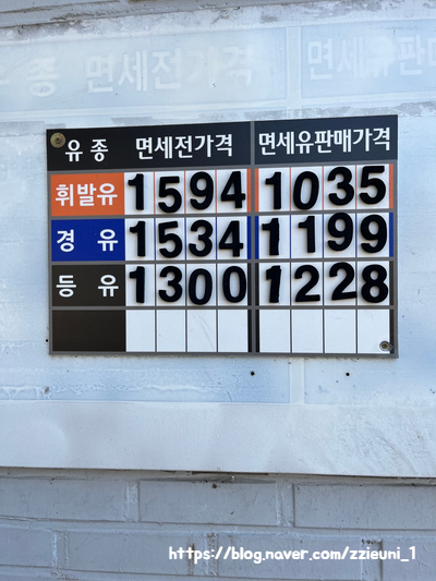 강가주유소 이미지