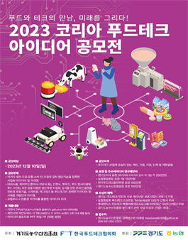 C.S.푸드 이미지