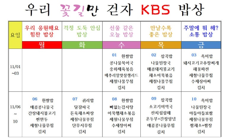 제주담다KBS제주점 이미지