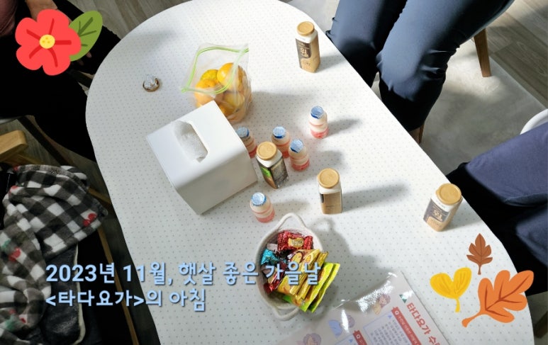 롯데동래타임 이미지