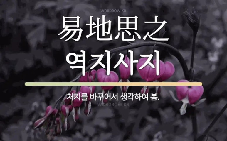 곡간 이미지