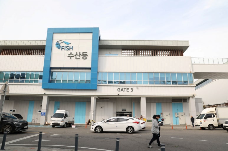 싱싱농수산물 이미지