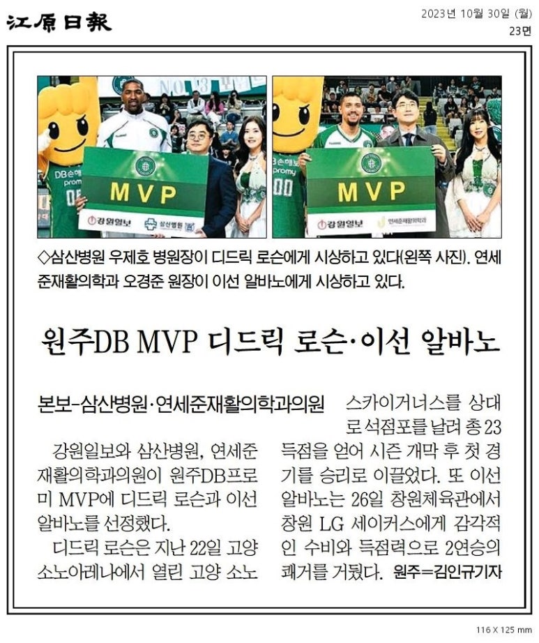 연세준재활의학과의원 이미지