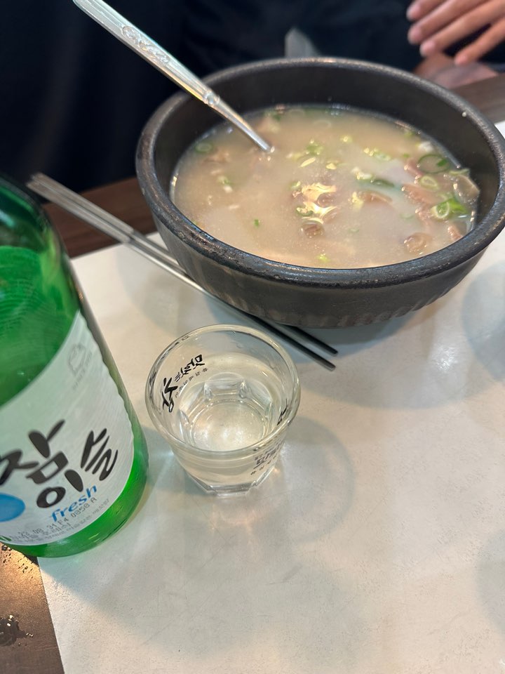 풍진곰탕 이미지