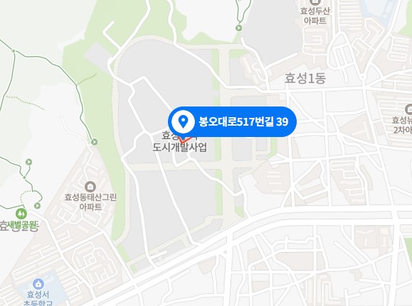 효성건축사사무소 이미지