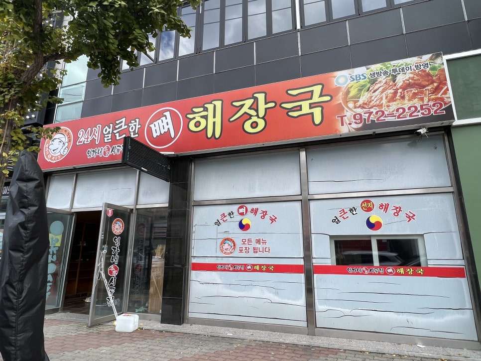 엄가네식당 이미지