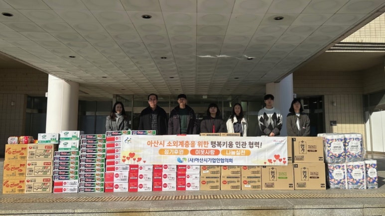 아라이엔지 이미지