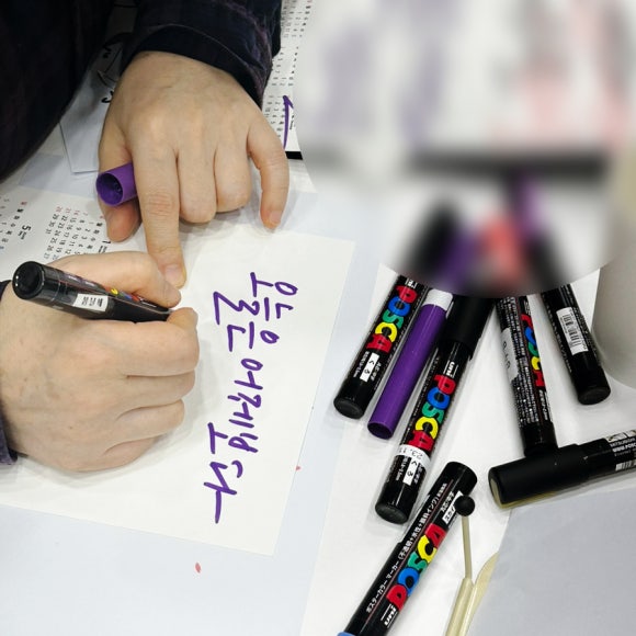 봄날애글씨공방 이미지