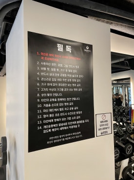 오늘피트니스 이미지
