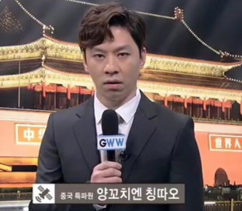 일번가양꼬치 이미지