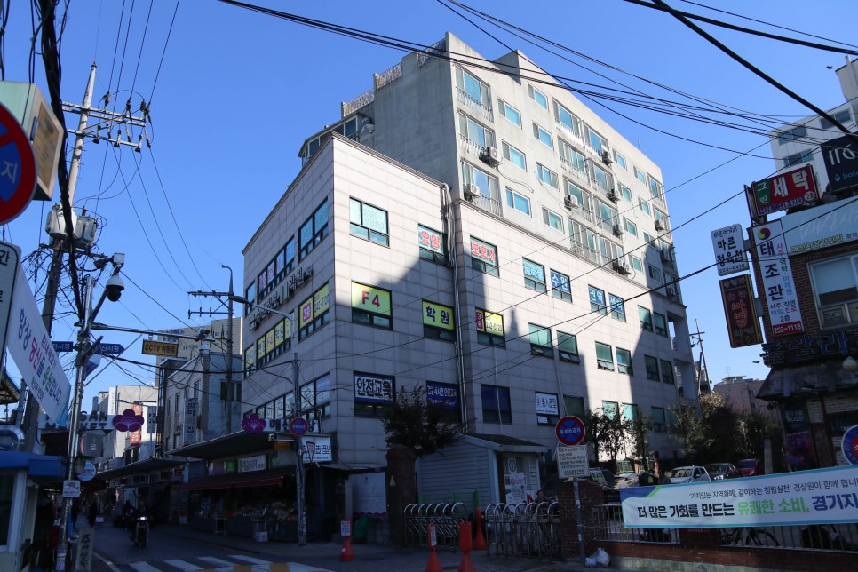 더행복요양보호사교육원 이미지
