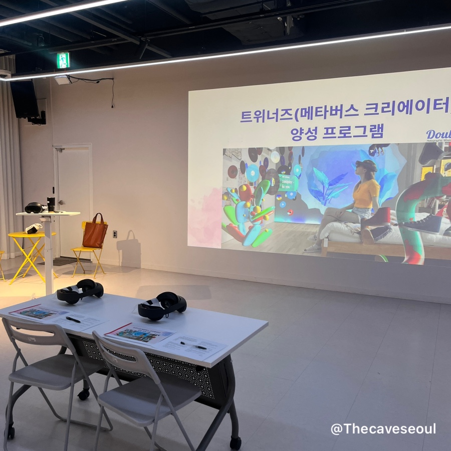 메타케이브 이미지