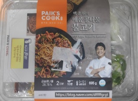 백쿡 이미지