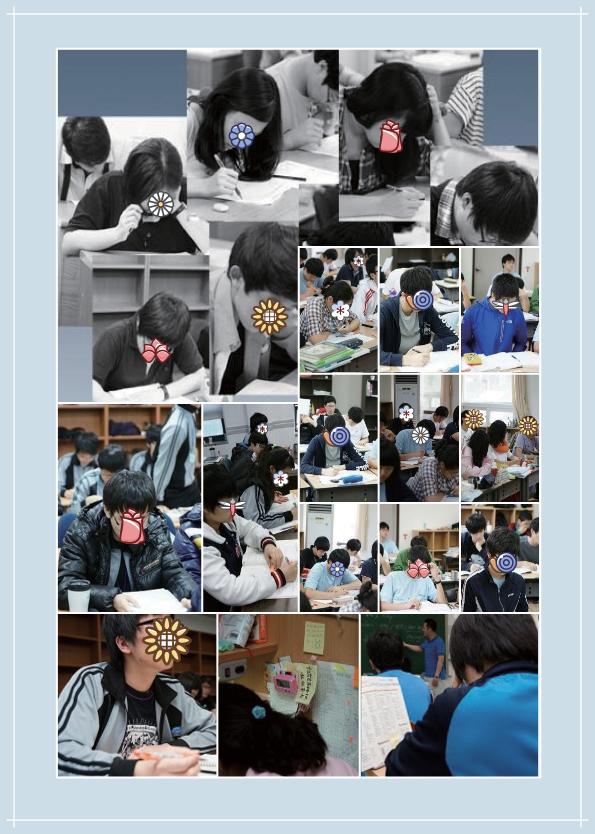 스카이멘토링학원 이미지