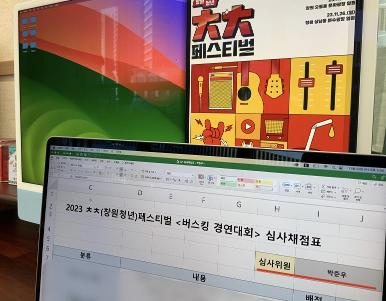 나만의목소리보컬전문학원 이미지