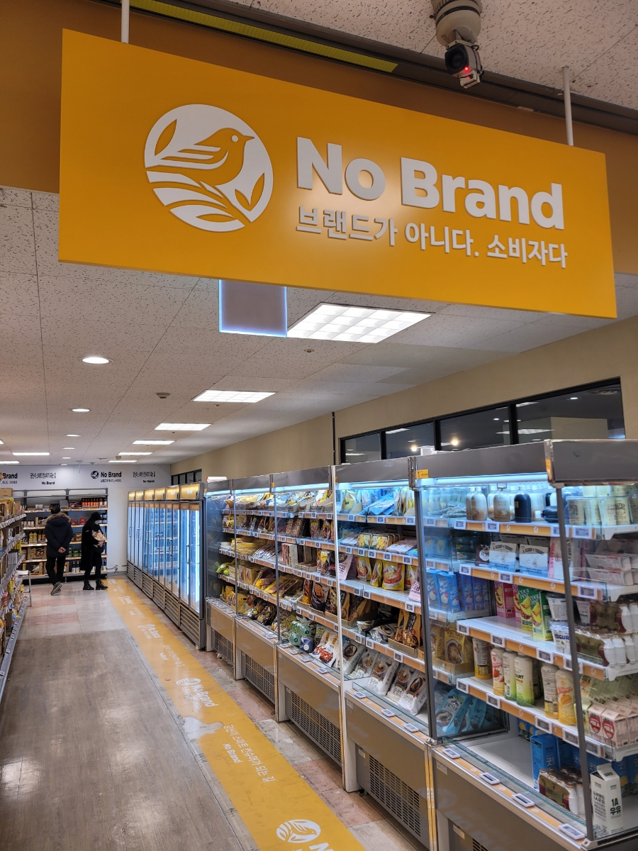 (주)이마트 파주점 이미지