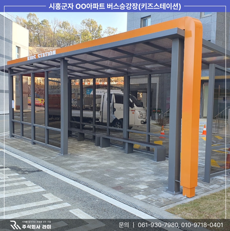 군자 주식회사 이미지