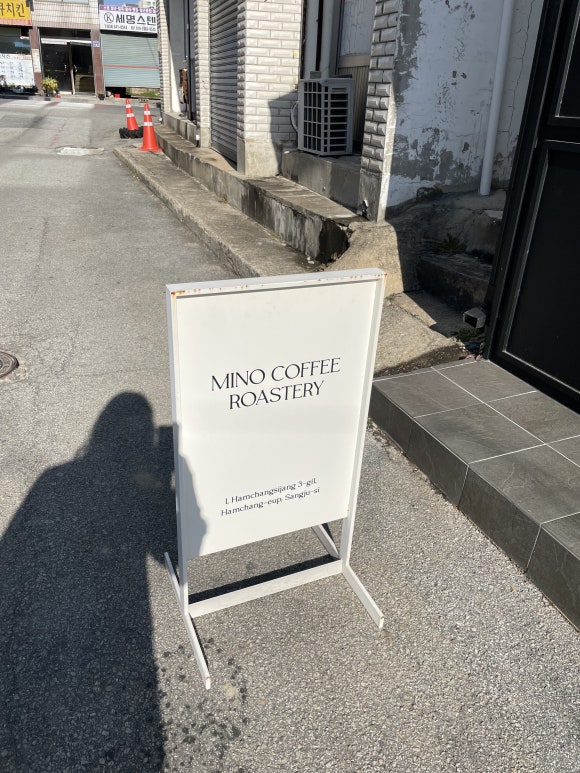 마이노커피 이미지