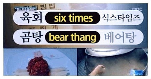 육회바른연어 평촌점 이미지