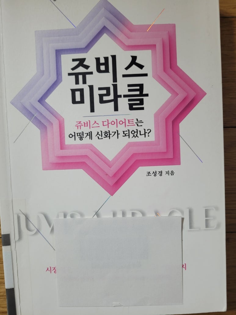 미라클종합관리 이미지