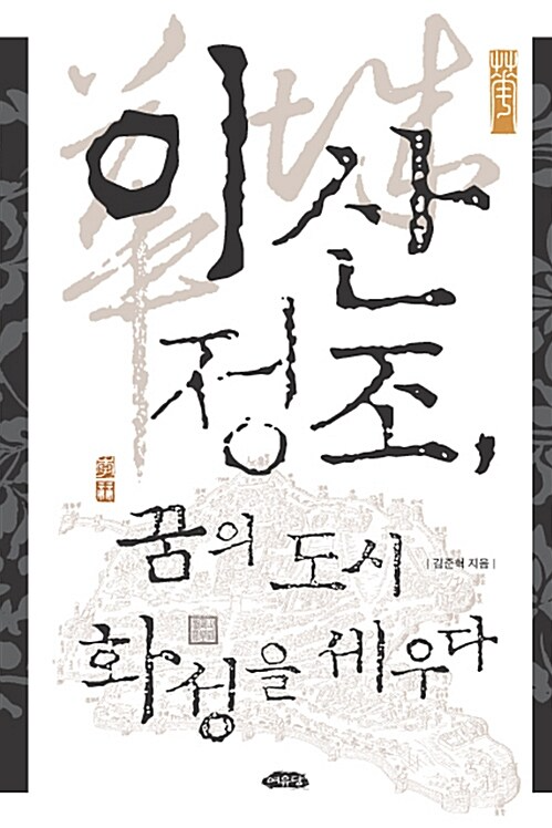 이산책방 이미지