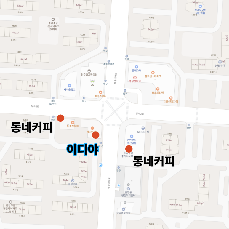 우리동네카페 이미지
