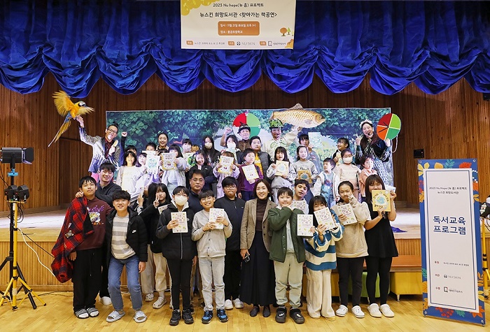 뉴스킨코리아(주) 이미지