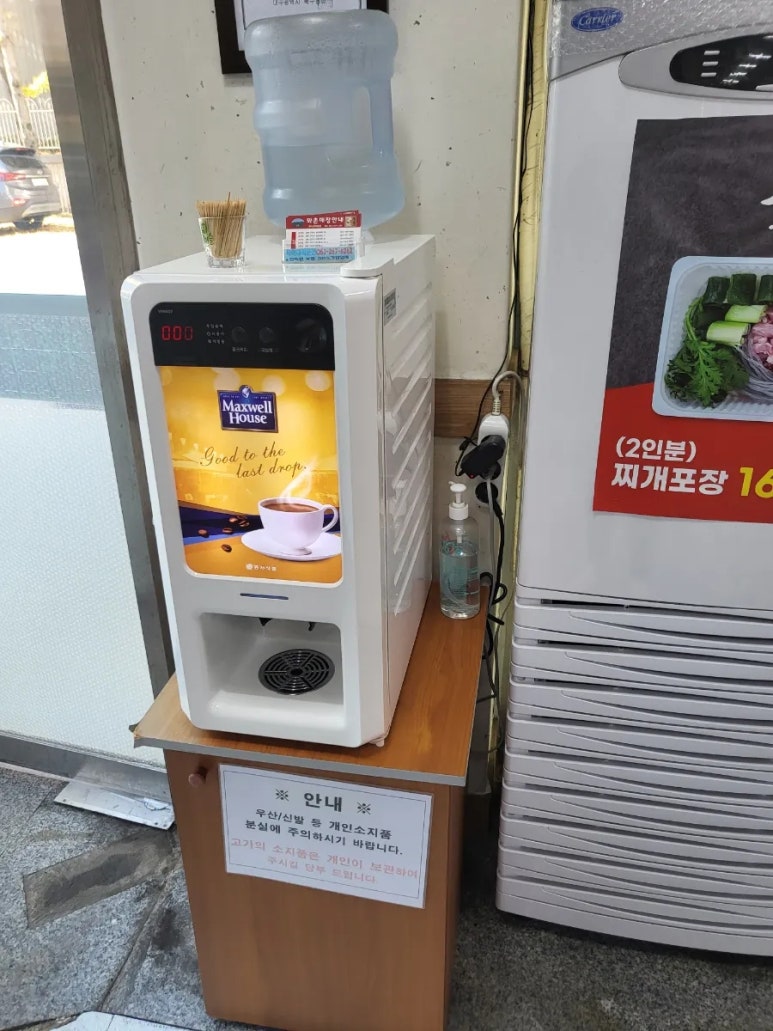 동서식육식당 이미지