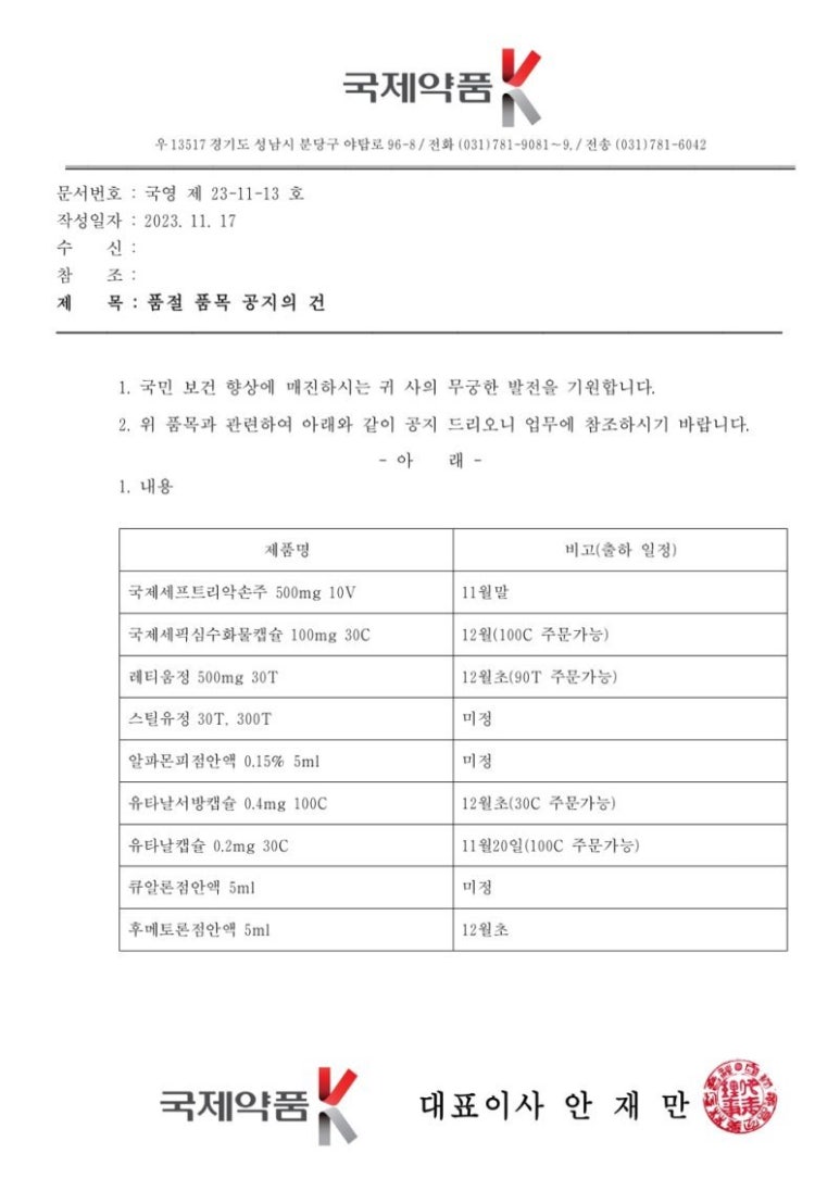 하이메디컬 이미지