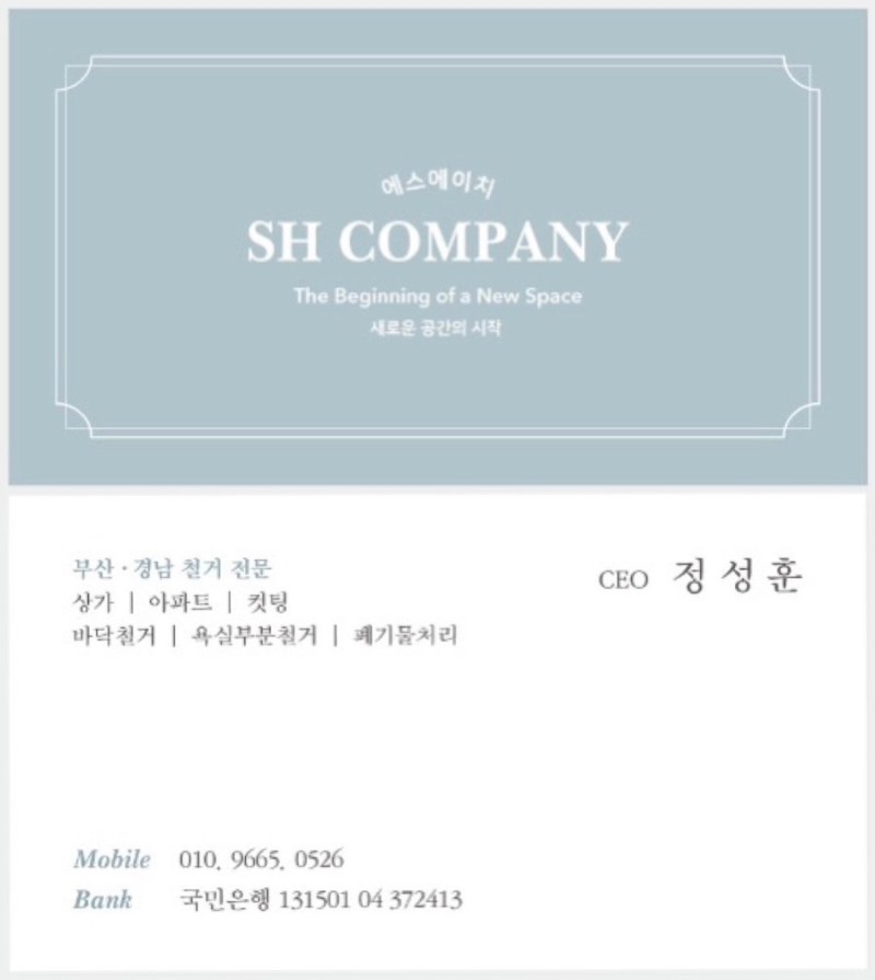 에스에이치스튜디오 이미지