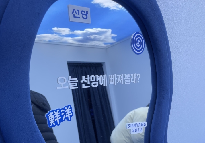 선양팝업스토어 이미지