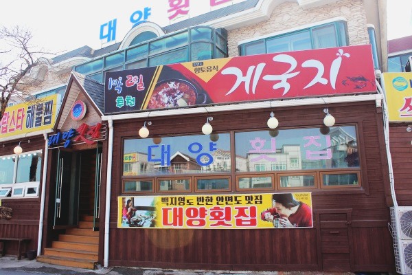대양축산 이미지