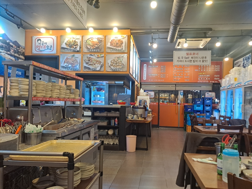 강원도 명태군 말리면 코다리 이미지