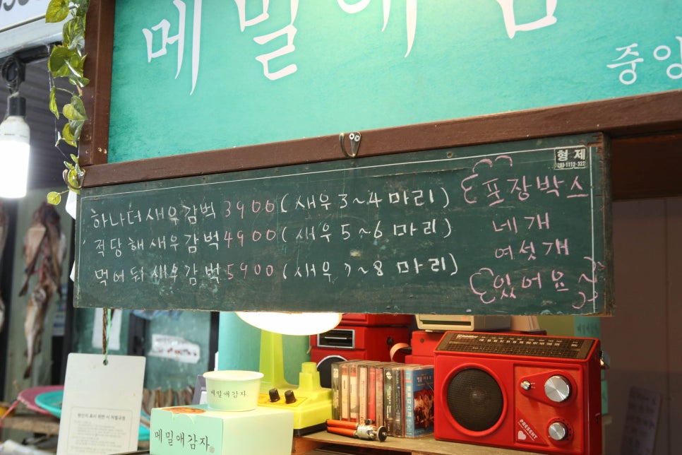 메밀애감자중앙 이미지