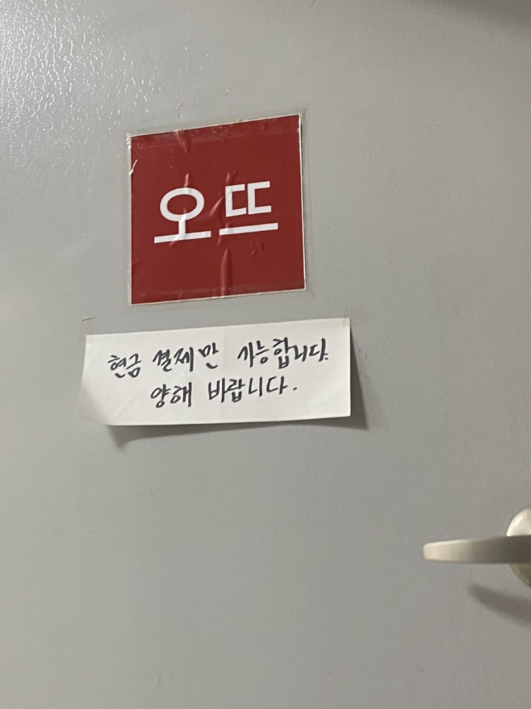 부산진옷수선 이미지