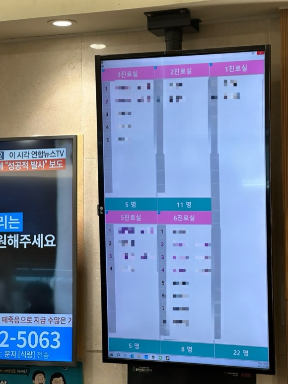 서울본내과의원 이미지