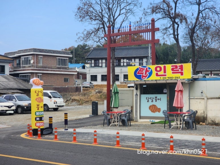 달달붕어 이미지