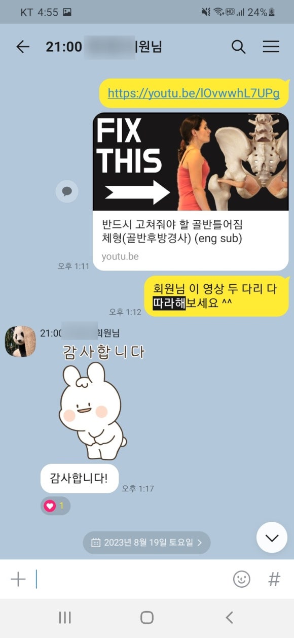 정석피트니스 이미지