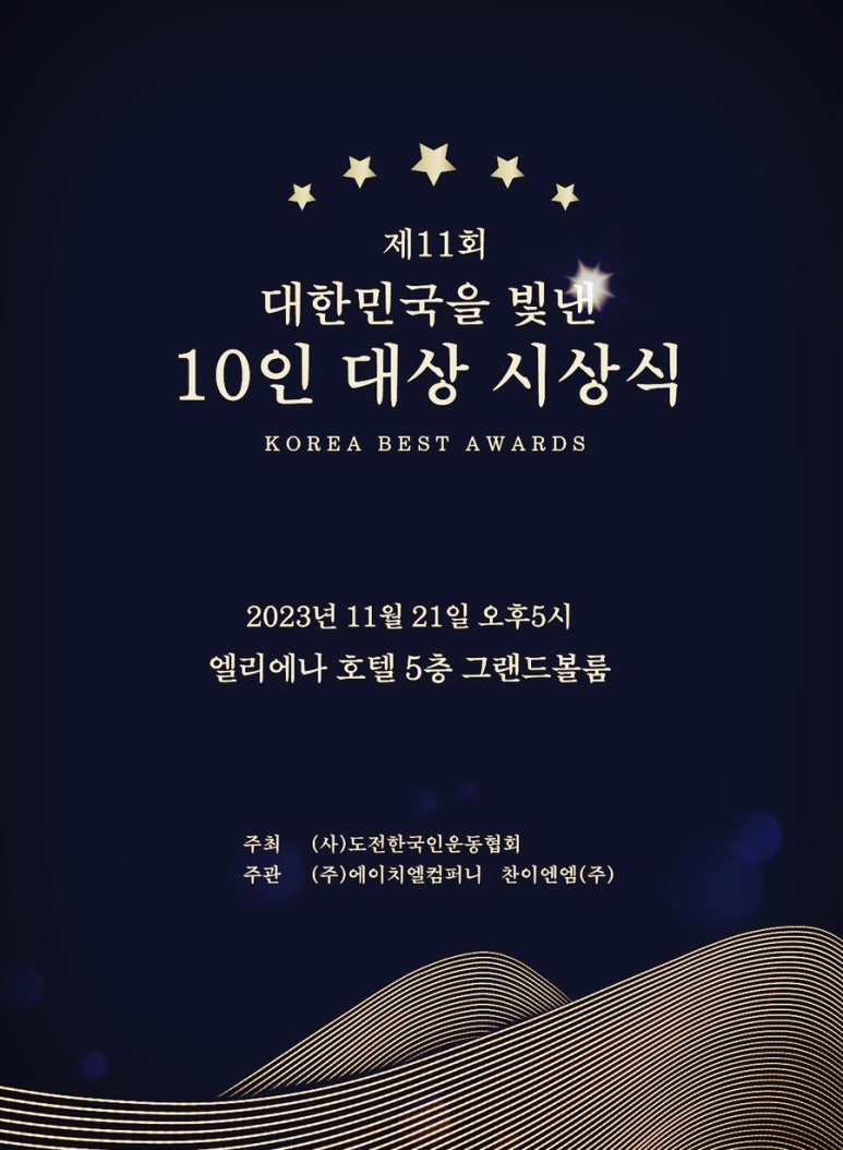 찬이컴퍼니 이미지