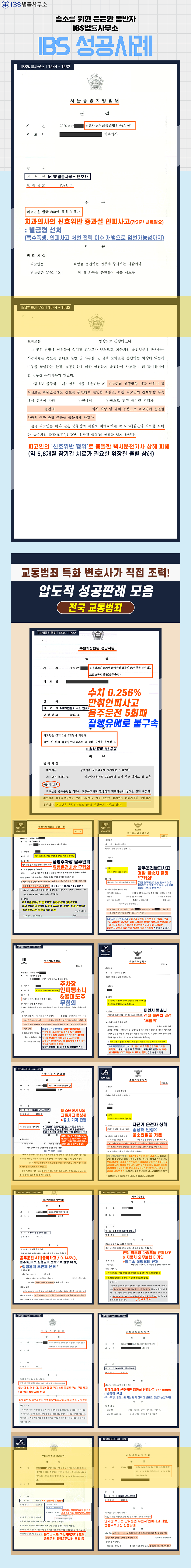 법원앞교차로전방 이미지