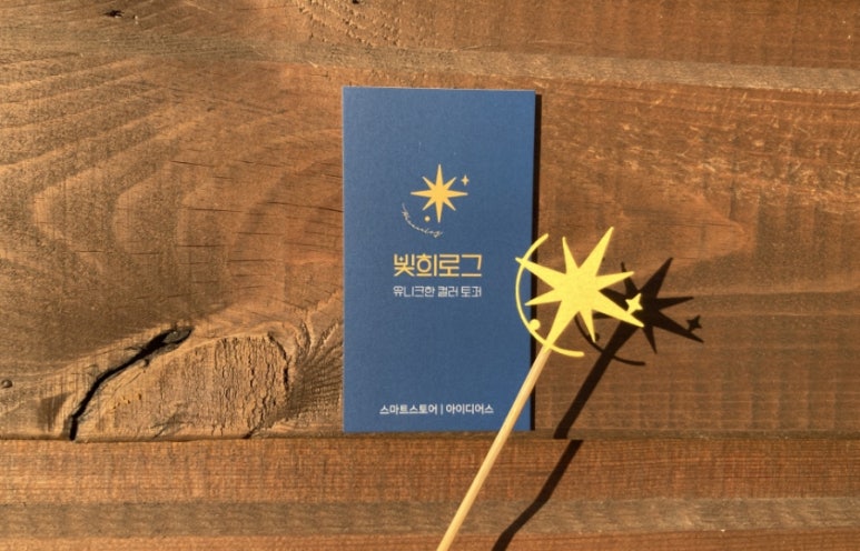 해피샌드데이 이미지