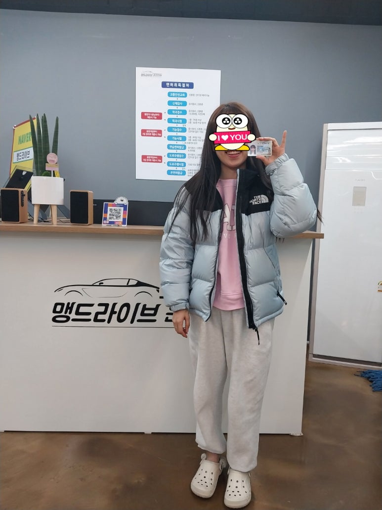 맹드라이브운전면허안양 이미지