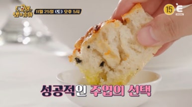 인생은파스타입니다 이미지