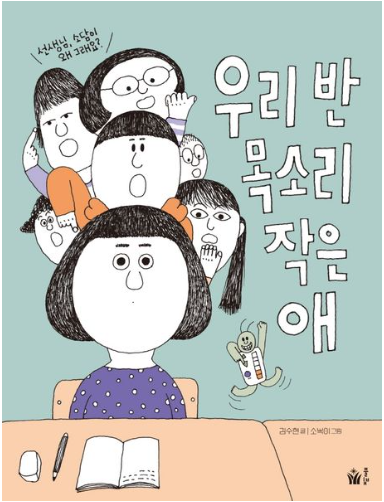 풀빛그림 이미지